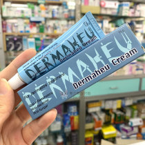 Thailand Duma Show Cream 15g Original Imported Dermaheu Duma Show Foot Cream Foot Care Cream