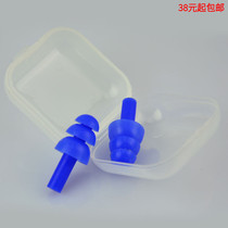 Childrens special waterproof swimming earplugs baby washing shower earplugs silicone soft swimming equipment