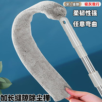 Bed bottom cleaning artifact dust cleaning sofa cleaning feather duster dust cleaning household extension rod