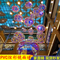 Inflatable laser PVC colorful silver mirror reflective ball mall Meichen bar hanging illusion Air model