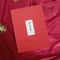 Eli Gold xi bu married qian dao ben creative li jin bu attendance register cash register qian dao ce wedding marriage Ledger