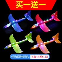 Hand-throwing foam airplane model glider parent-child outdoor net red swing assembly fall-resistant paper airplane children's toys