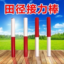 Standard track and field competition 100 meters PVC standard baton plastic red and white high strength durable transmission