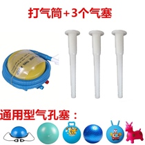 Special yoga ball Air plug jumping horse air plug jumping horse horn ball wave speed ball sheep corner ball Pilates ball universal pump