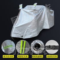 Electric dustproof and rain cover elderly scooter car cover battery car motorcycle car jacket sunscreen for tricycle rain