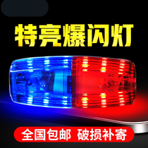 LED shoulder clip flash shoulder lamp charging night security guard on duty patrol night running Flash Lamp warning light