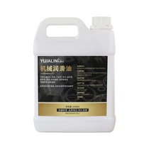 Gear lubricating oil sewing oil bottle mechanical electric butter household hinge door lock keyboard electric fan bearing