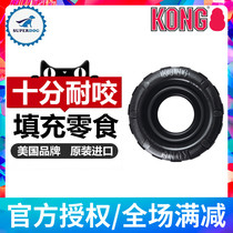 American KONG pet anti-bite rubber training alone tooth stick to solve the boring artifact puzzle puzzle ball leak eating dog tire toys