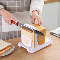 Bread Slicer Toast Toast Toast Square Bag Cutting Frame Baking Tool Bread Knife (medium number) manufacturer