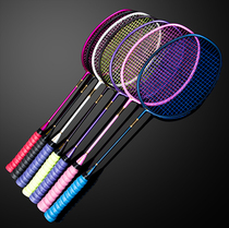 Li Ning badminton racket Lin Dan offensive all carbon fiber 4u student ultra-light men and women training racket single shot