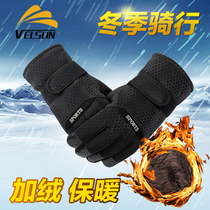 velsun outdoor warm gloves men and women winter waterproof motorcycle riding gloves thick ski car Cold gloves