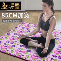 Tousi printed yoga carpet mat 85CM widened pad towel non-slip yoga towel thickened yoga blanket sweat-absorbing towel