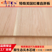 American red oak board material pure solid wood log 24mm tatami window sill solid wood board Oak straight Board