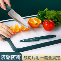 Knives set household kitchen knife chef knife fruit knife paring knife dormitory portable three-piece set