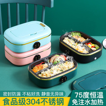 Electric lunch box self-heating heating lunch box office workers portable plug-in electric heating insulation lunch box hot food artifact