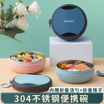 304 stainless steel lunch box lunch box for primary school students office workers portable Japanese canteen for dinner children round lunch box