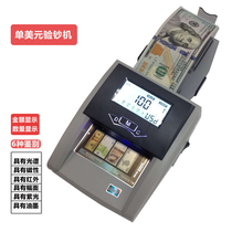 US dollar Small portable counterfeit detector Total amount US dollar identification counterfeit detector Rechargeable lithium battery counterfeit detector