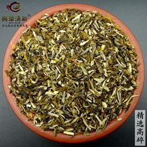 2021 new tea strong fragrant jasmine High Old Beijing Big Bowl Tea Jasmine tea broken jasmine tea core 500g