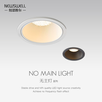 Minimalist spotlights Household led ceiling lights Spotlights Embedded cob downlights Wall washer lights Living room without main light lighting