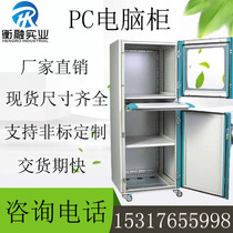 PC luxury computer cabinet imitation Witto computer cabinet spot cabinet PLC cabinet display dust cabinet factory direct sales