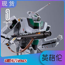  Japanese version of Bandai Soul Limited DX Chogokin Macross Theater version VF-1A Kakizaki Kazuo machine