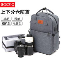 Suitable for Canon camera bag shoulder small 5d4 female male Nikon Sony micro single professional photography bag SLR bag Large capacity can put SLR camera and notebook