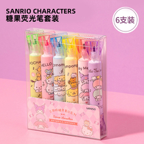Miniso famous and excellent products Sanrio series Candy Highlighter set 6 packs of double-headed marker pen to draw the focus