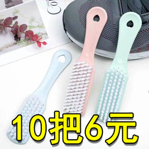  Shoe brush soft hair household shoe washing brush Student dormitory cleaning brush Laundry brush Multi-function hard hair brush Shoe plastic brush