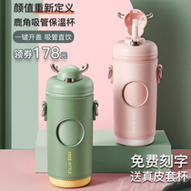 British Bemega thermos cup female high-value water cup large-capacity Net Red big belly Cup student cute straw Cup