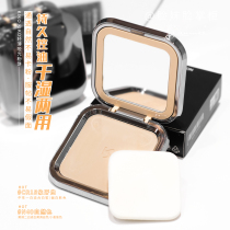 KIKO powder cake oil-controlled makeup long-lasting dry and wet honey powder cake concealer waterproof powder puff makeup dry oil skin powder