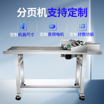 High-speed adjustable automatic pager assembly line production date inkjet printer carton packaging bag conveyor belt