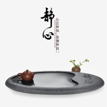 Natural whole stone black gold stone tea tray Wet and dry dual-use modern light luxury Simple Zen large household stone tea table