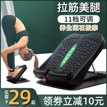 Stretching plate inclined pedal standing home fitness equipment stretching tendons pull through the leg thin muscles to relax calf stretcher