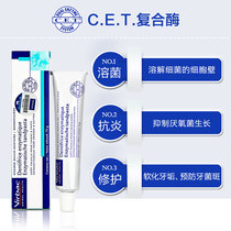 virbac Vic toothpaste French cat and dog pet general chicken flavor tooth cleaning brushing to remove bad breath edible