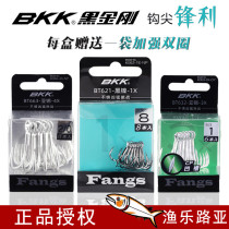 Black King Kong BKK triple hook BT621 BT663 BT632 sea fishing Road Asia reinforced triangular anchor hook barbed anchor hook