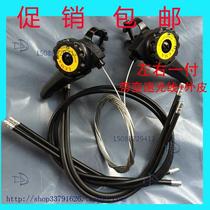 Bicycle transmission dial 27-speed 24 21-speed mountain bike connected finger shift shifter accessories governor