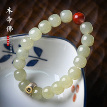 Natural Hetian Jade eight patron Saint bracelet Zodiac life the life of the Buddha