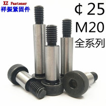 12 Level 9 plug screw Equal height shoulder limit bolt M24M25M20*25 60 70 100 200-270