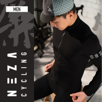 NEZA Liam wind forest Mens portable folding ultra-light windproof clothes road bike riding jacket