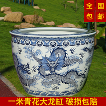 Jingdezhen blue and white porcelain 1 meter dragon cylinder Ceramic goldfish cylinder King-size water tank Lotus Feng Shui cylinder