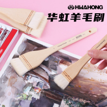Korea hwahong Huahong 100 wool row brush wide watercolor wool brush shading brush board brush