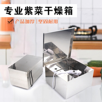 Japanese sushi drying box stainless steel seaweed box seaweed box electric seaweed drying box baking seaweed machine
