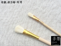 Lacquer painting tools lacquer painting materials lacquer art materials wool Halo Gold special pen