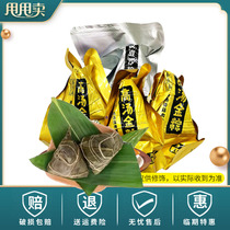  Temporary food Jiaqingzhai soup egg yolk pork dumplings Shiitake mushroom dumplings Golden silk Honey Jujube dumplings etc 100g-140g