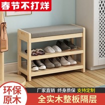 Shoe changing stool Home door Shoe cabinet stool integrated soft bag cushion small stool can sit multi-functional home shoes stool