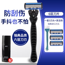 Razors Manual Shakeup Knife Man Scraped Face Shave Old Fashioned 6 Blade Head Imported Private Leg Fur Shave Knife