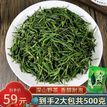 2021 New Tea Anhui Green Tea New Tea Jinzhai Wild Tea Green Tea Little Orchid Tea Huangshan Maofeng Bulk Bag 500g