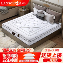 Pylan enjoy Simmons soft and comfortable eco-friendly spring mattress Simmons 1 5 meters 1 8 meters home