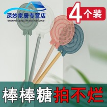 Fly swatter plastic thick long handle mosquito mosquito Pat summer net home Fly Swatter large long handle mosquito beat