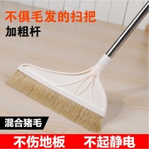 Pig Hair Broom pig Mane brooms broom household soft hair extended horse mane stainless steel rod dust dusting dustpan set